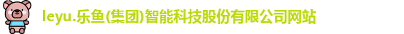 leyu